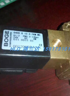 德国伯格(BOGE)宝驹螺杆式空压机电磁阀644004401,644004301
