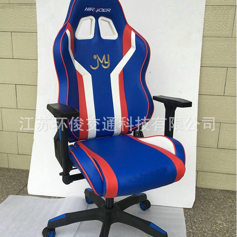 电竞午休椅 HJ-019电竞午休椅 网吧弓形赛车椅 可躺旋转电竞椅,模玩/动漫/周边/娃圈三坑/桌游,文化/体育周边,淘宝优惠券,粉丝福利购,淘宝优惠卷