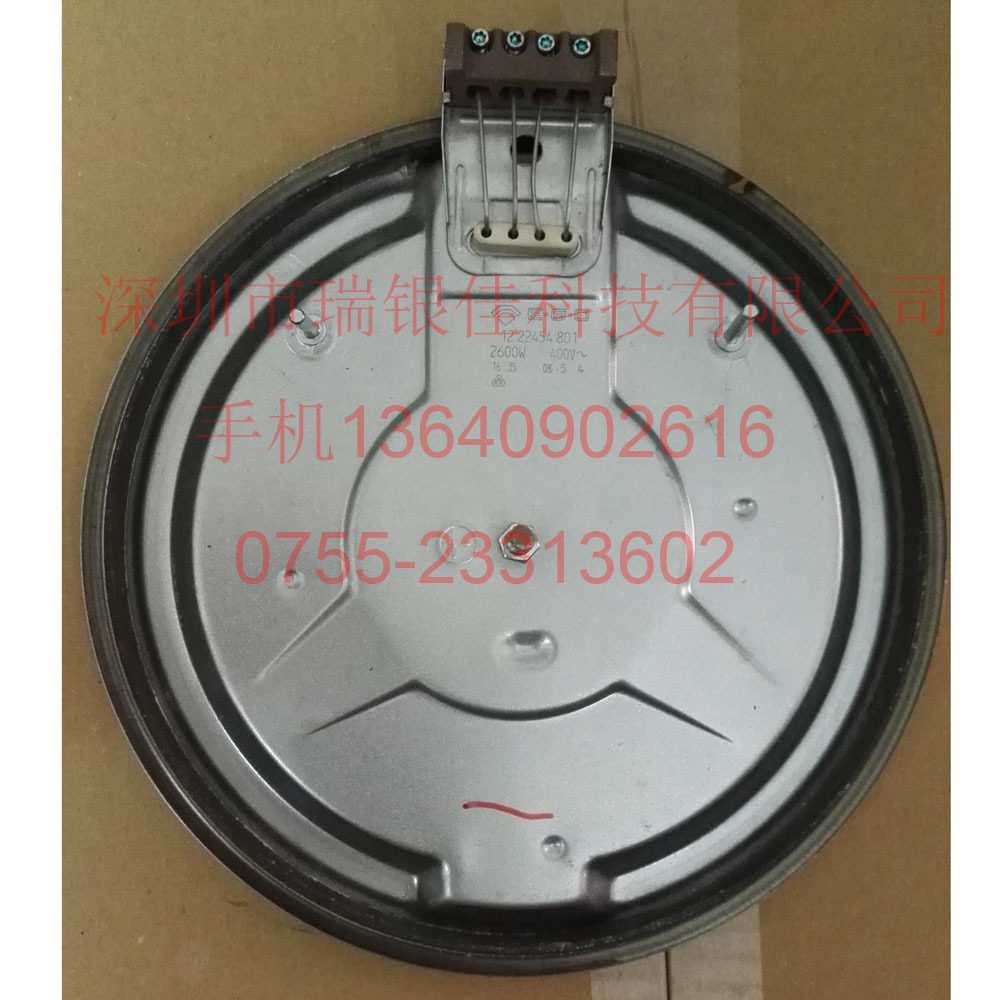 德国EGO扒炉电热盘12.22454.801 2600W铸铁发热盘400V