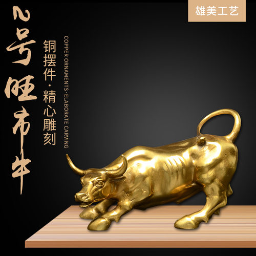 雄美工艺 厂家批发 铜牛 铜旺市金牛 家居办公室工艺品摆件