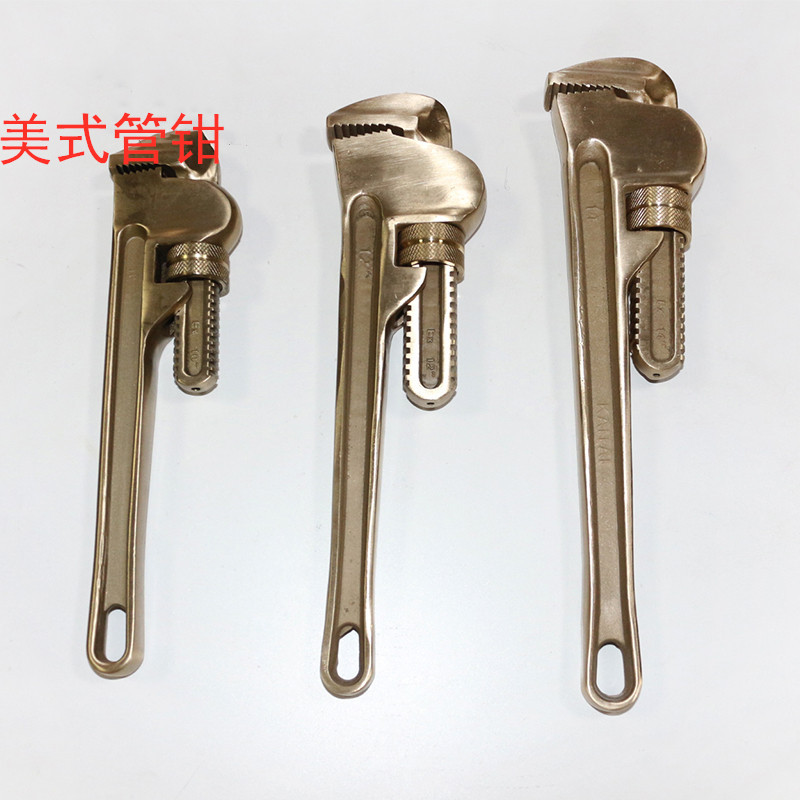 铝青铜美式管子钳 铜管子钳 轻型美式管钳 管钳200--1200mm无火花