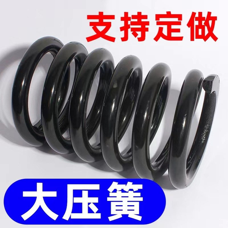 大线径振动筛弹簧不锈钢弹簧耐高温机械振动筛给煤机矿大弹簧