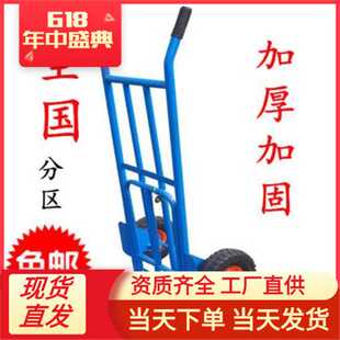 运货小推车带刹车板车小型老虎车滑轮板车工业重型推车工厂车间用