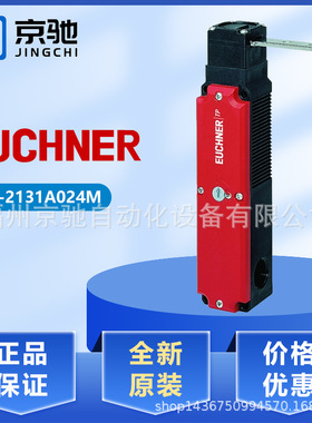 现货TP3-2131A024M TP4-2131A024M 安士能TP3-4131K024M门锁开关