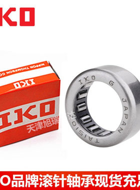 出售日本IKO轴承TA1012Z     HMK1012 滚针轴承现货实物