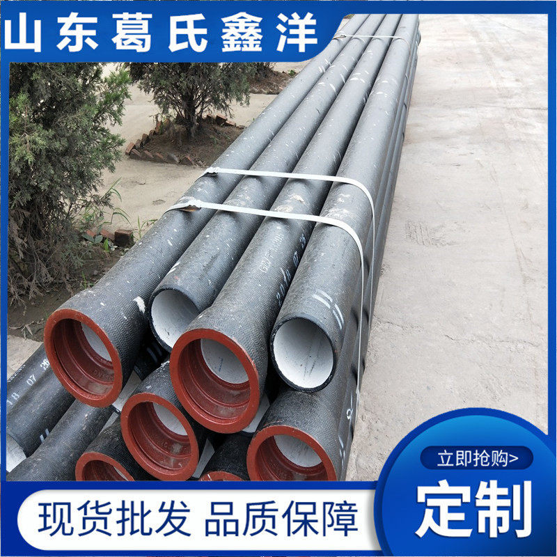 济南k12球墨铸铁管 球墨铸铁管件 dn100-1600球墨铸铁管价格