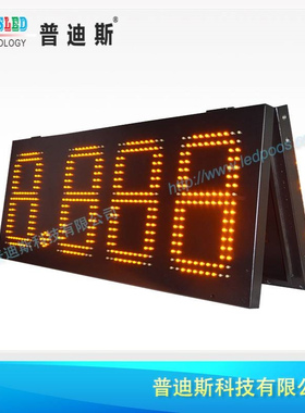 10寸LED黄色8.888出口油站价格牌 油号LED价格屏遥控控制