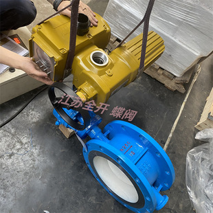 带4 一体化三偏心硬密封电动蝶阀 DN250 16C 20MA调节 D943H