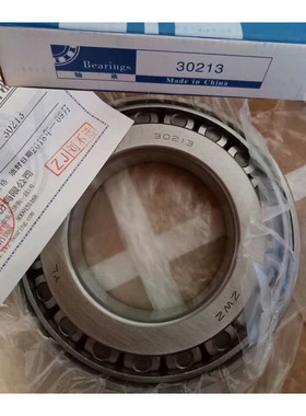 瓦轴 33217 33218 33219 33220 33221 33222 圆锥滚子轴承