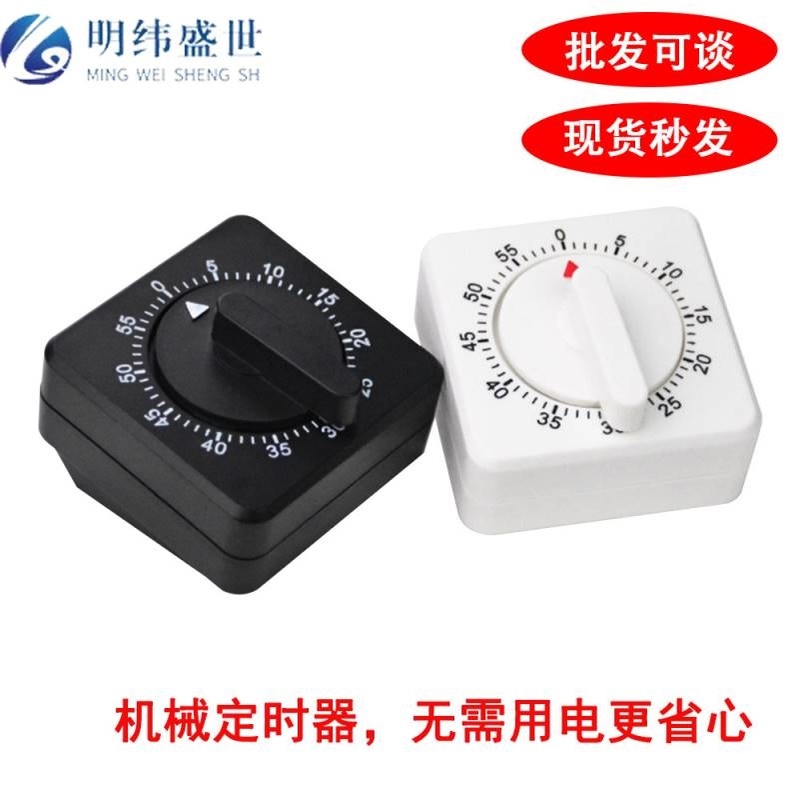 计时器学生旋转时间管理学习工作率定时器效机械提器厨房倒醒计