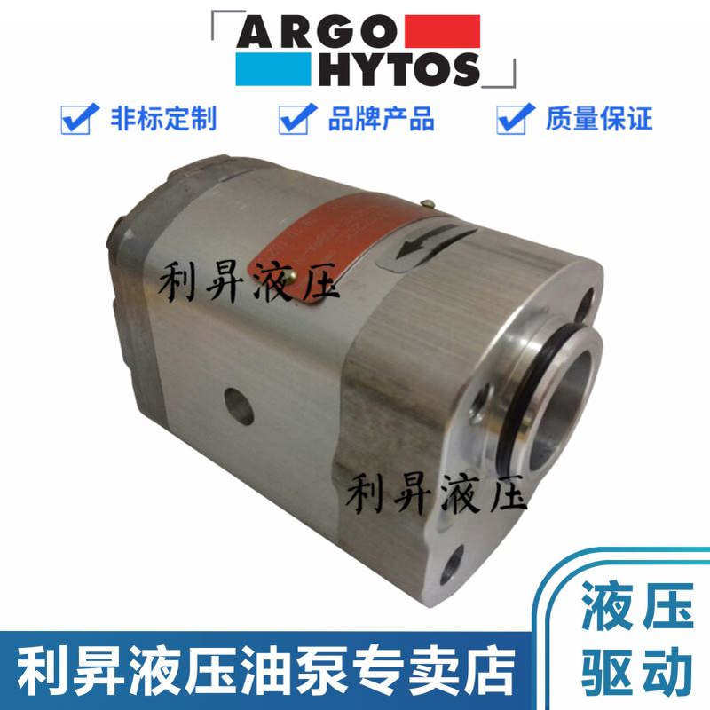 ARGO-HYTOS雅歌辉斯托齿轮泵P23-7.9L 0.8R 1.2R 1.6R 5.8L 2.5L