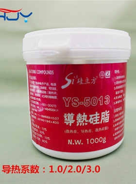 厂家供应 导热硅脂1.0 CPU散热膏 LED导热膏1公斤 1KG装散热膏