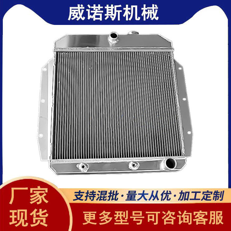 厂家直销全铝加厚加大水箱散热器中冷器质量保证结实耐用,模玩/动漫/周边/娃圈三坑/桌游,文化/体育周边,淘宝优惠券,粉丝福利购,淘宝优惠卷