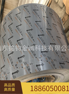 厂家直供灰色白色蓝色3003H24铝镁锰卷 可定尺开平彩铝板