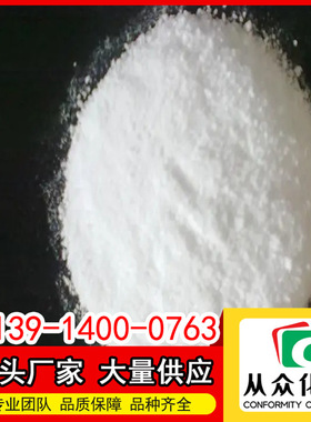 DL-茶氨酸  34271-54-0