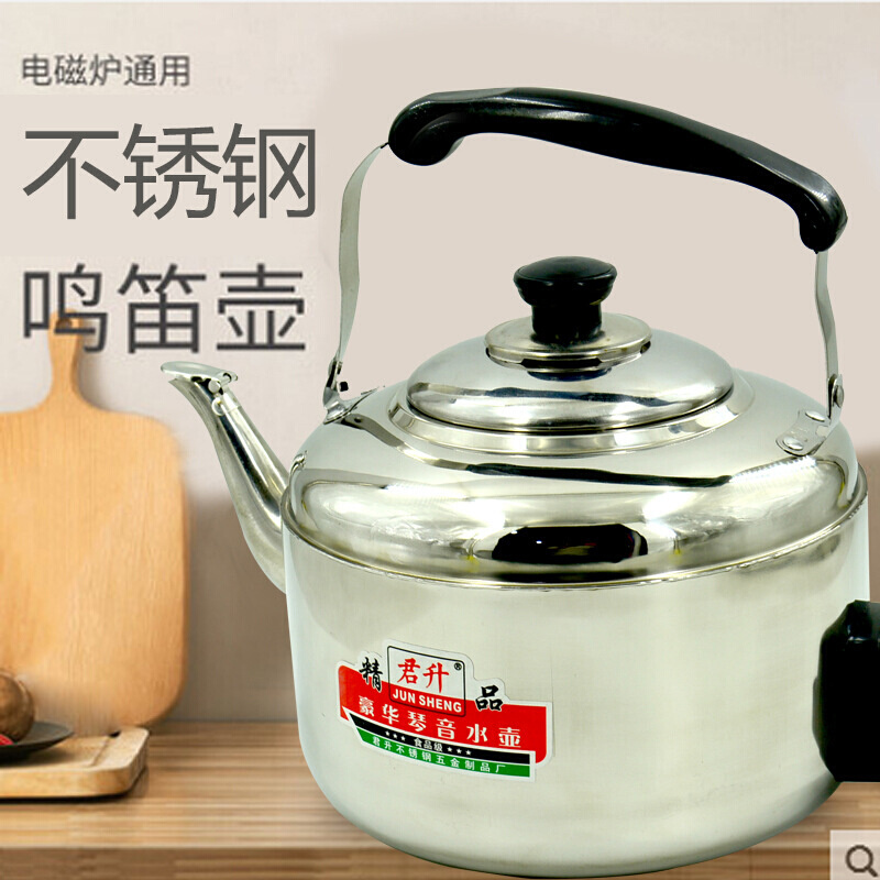 不锈钢电水壶家用电中宝大容量电热壶批发小家电鸣音烧水壶供应