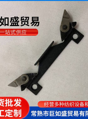 兄弟编织机KH260 A99-102 滑动导轨凸轮总成