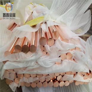 100mm紫铜棒T2零切 供应C1100红铜棒50