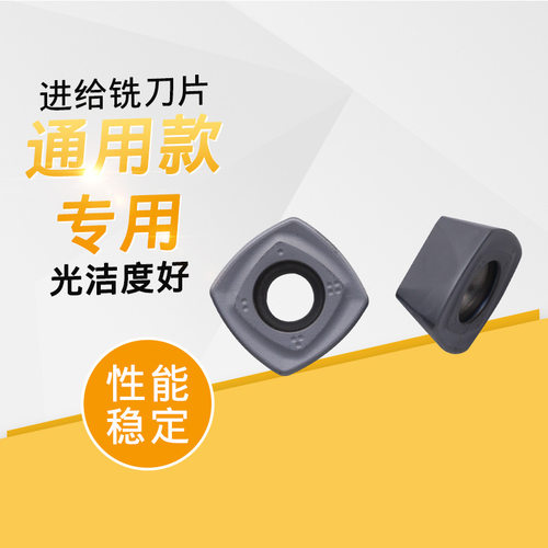 快进给铣刀片SDMT1205面铣刀片数控铣刀片涂层铣刀粒钢件不锈钢