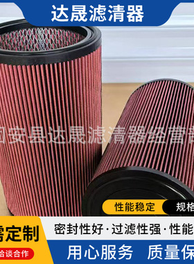 批发供应空气滤芯AFM8040 AF408512船舶发电机组空气滤清器