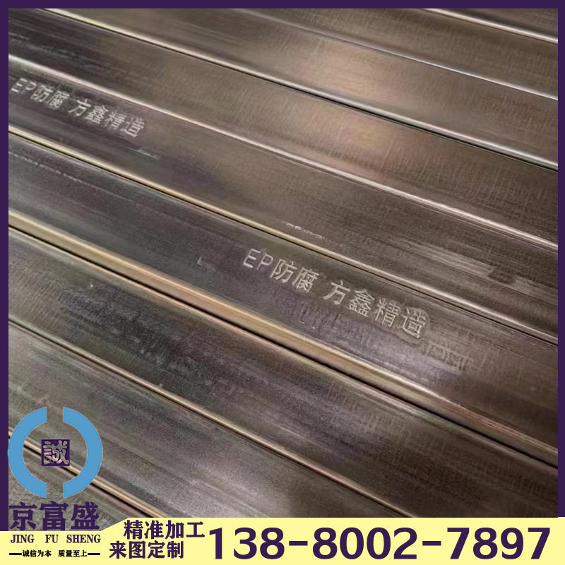 眉山锌铝镁 光伏支架专用方矩管S250/350GD 铝镁锌方管 规格齐全,模玩/动漫/周边/娃圈三坑/桌游,文化/体育周边,淘宝优惠券,粉丝福利购,淘宝优惠卷