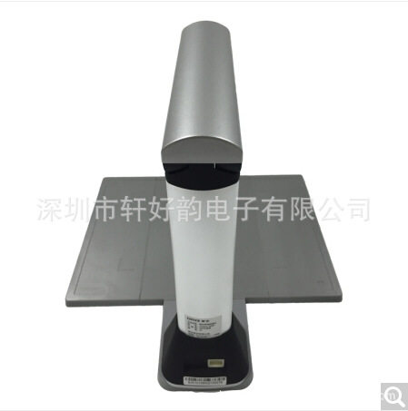紫光（UNIS）unispro G650P A4幅面硬底座拍摄仪