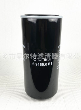 空压机油滤6.3465.0B1机油滤芯螺杆泵压缩机保养配件6.3465.0旋装