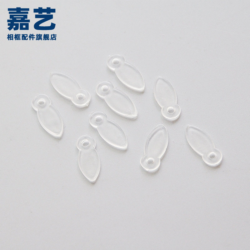 嘉艺相框五金配件 磨砂塑料压片背板扣泰圣新款五金优质相框配件,模玩/动漫/周边/娃圈三坑/桌游,文化/体育周边,淘宝优惠券,粉丝福利购,淘宝优惠卷