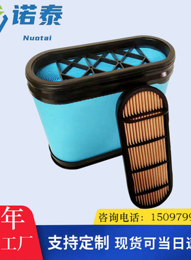 P608665 P607542  C33300 549665 P608621 CP33280蜂窝空气滤芯