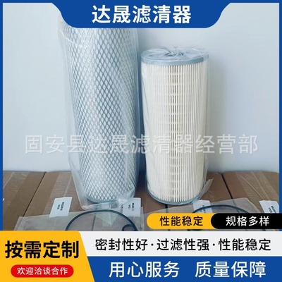 供应RK22610 PF46010 P551061 FS1107燃油滤清器