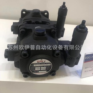 F40A 25D F25D 10油泵戈力 VVPE 台湾弋力EAL叶片泵VVPE