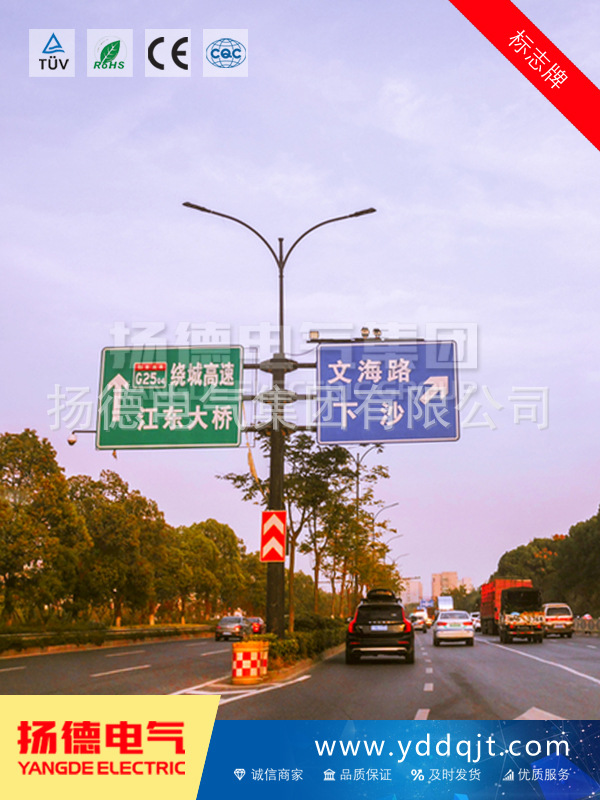 交通标志牌杆反光牌安全标识牌指示杆单悬臂6米7米警示杆