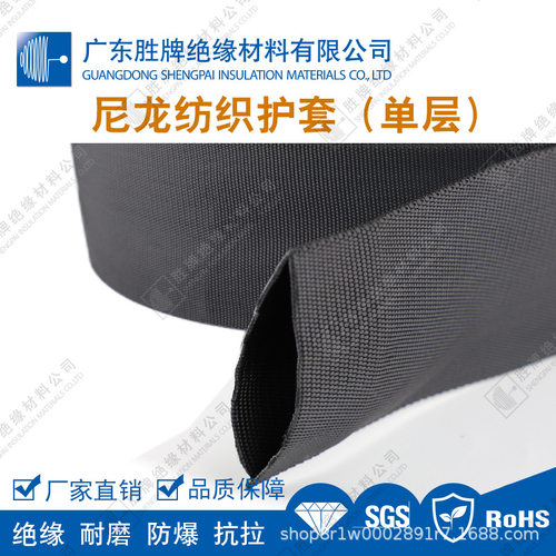尼龙编织布护套机床管材套管吸湿防尘抗拉力黑色单层耐磨布套管