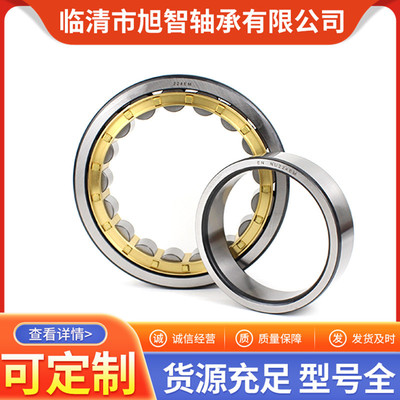 厂家直销圆柱滚子轴承NJ326 328 330 332 334 336EM