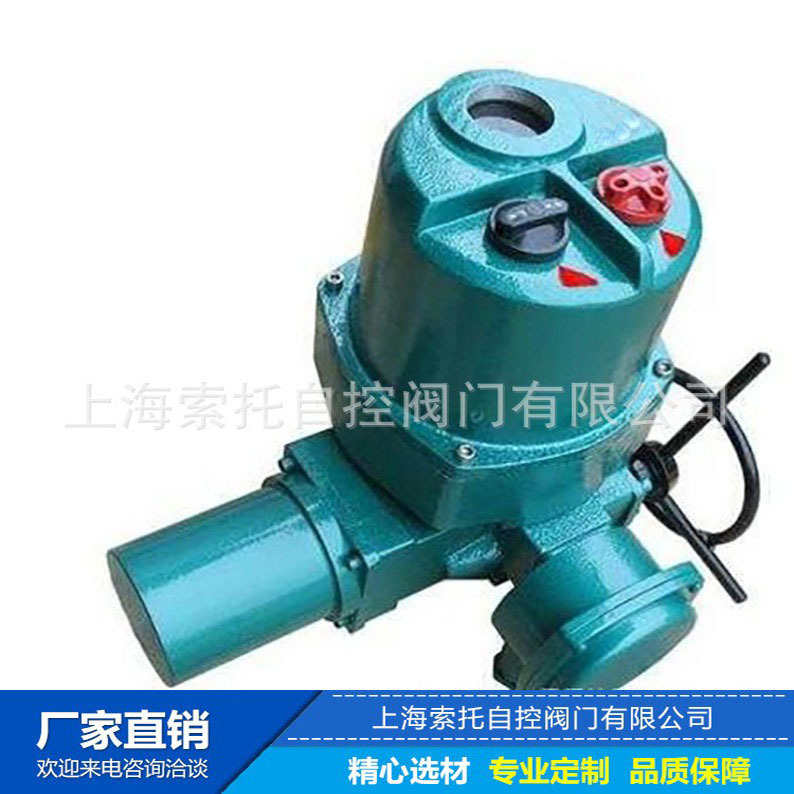 DQW200智能调节型执行器 带控制信号4-20ma远控DQW120调节型电装