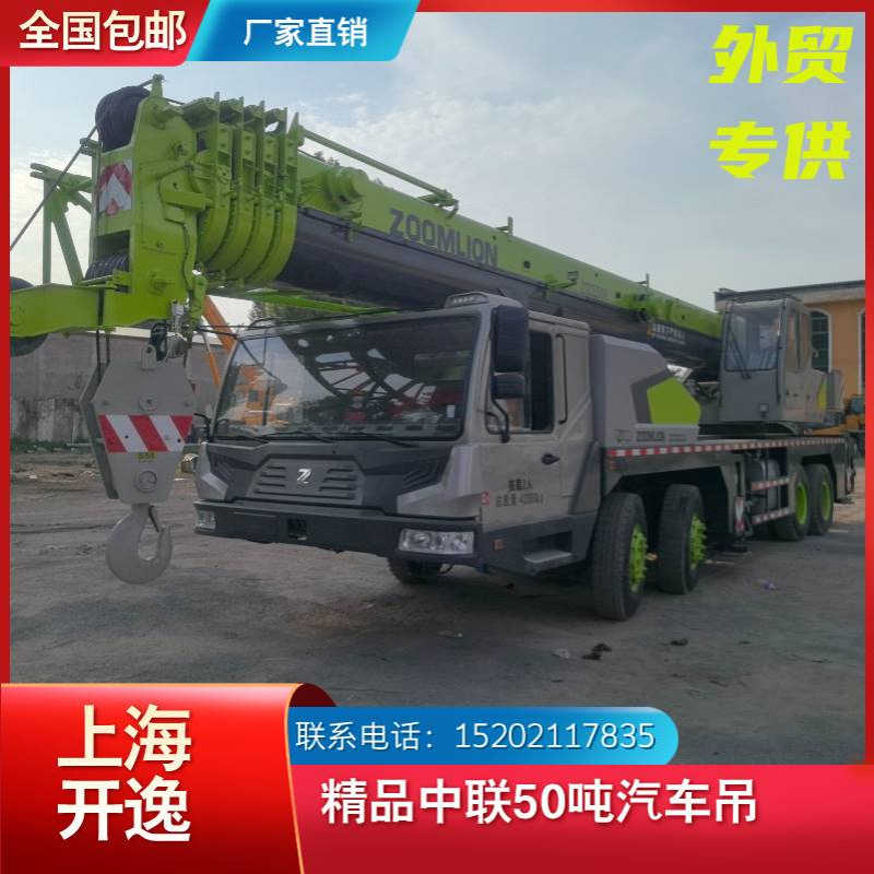 价格便宜ZTC550V中联55吨70吨80吨90吨100吨150吨160吨吊车