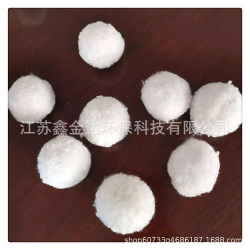 纤维球滤料  油水分离用纤维球填料  过滤器过滤改性纤维球滤料