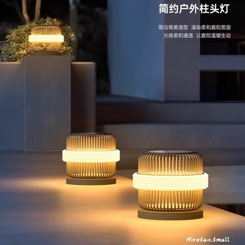 室外围墙柱头灯户外防水太阳能庭院柱子灯别墅门柱灯圆形大门灯