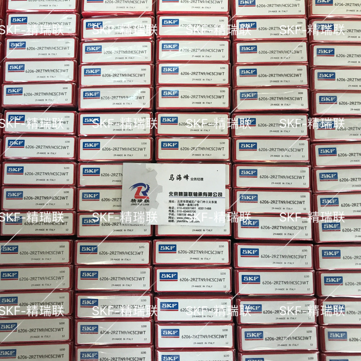 艾斯凯艾孚  6206-2RZTN9/HC5C3WT 混合【陶瓷球】【轴承】供应