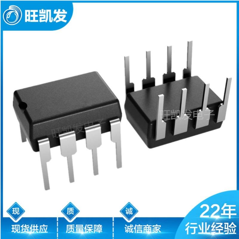 INA114AP 封装DIP8 INA114BP 1NA114 精密仪表放大器