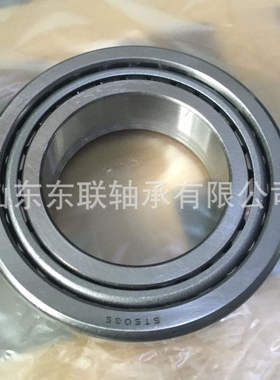 HH231637/HH231615 英制圆锥滚子轴承 汽车轴承