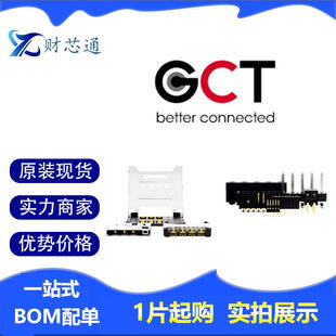 G连接器GCT FFC2B35 0152 0101