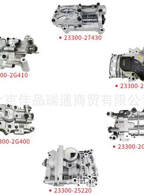 23300 平衡轴 23300-2g400 233002g400 23300-2g410 233002g410