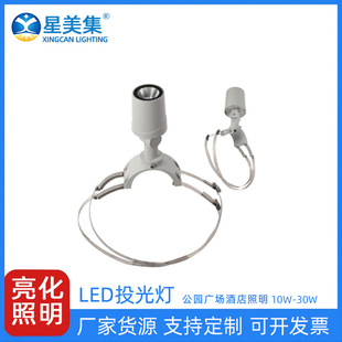 10W20W30W户外花园景观灯LED户外草坪灯室外七彩照树灯防水投光灯