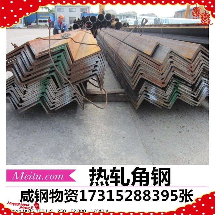 不等边角钢 A3冷拉角钢90*56 黄山角铁 热轧三角铁 规格全,橡塑材料及制品,其他塑料制品,淘宝优惠券,粉丝福利购,淘宝优惠卷