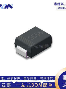 厂家直供SS56 SR560肖特基二极管DO-214AA贴片SMB 足5A60V SS56B