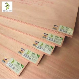 兔宝宝阻燃板兔宝宝细木工板兔宝宝难燃板阻燃胶合板全国同城送货