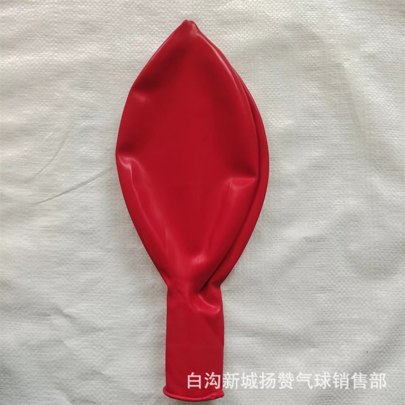 36寸正圆气球加厚乳胶地爆大气球35克婚礼婚庆开业布置装饰标准色