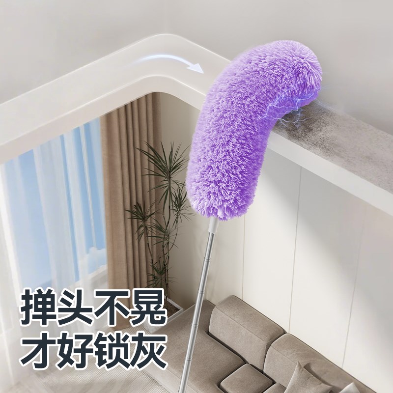 鸡毛掸子除尘扫灰家用店里用静电除尘掸打扫天花板灰尘神器可伸缩