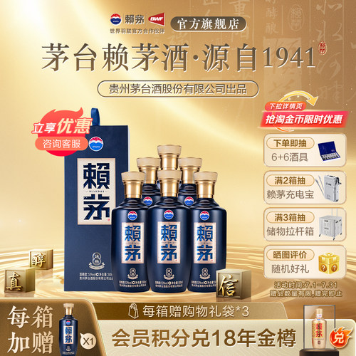 【官方旗舰】端曲53度500ml*6瓶